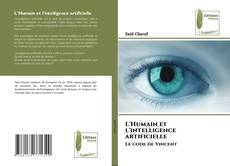 L'Humain et l'intelligence artificielle的封面
