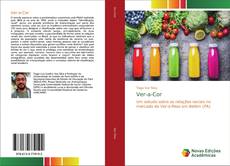 Обложка Ver-a-Cor