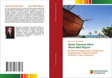 Buchcover von Naam Façaees Dano Neem Mall Allgum