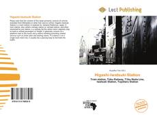 Higashi-Iwatsuki Station的封面