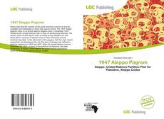 1947 Aleppo Pogrom的封面