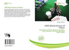 1995 World Series of Poker的封面