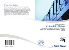 Myōon-Dōri Station的封面