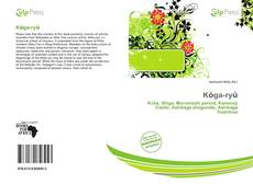 Copertina di Kōga-ryū