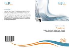 Обложка Ametrine