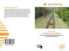 Kintetsu Kanie Station的封面