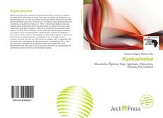 Capa do livro de Kyokushinkai 