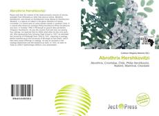 Обложка Abrothrix Hershkovitzi
