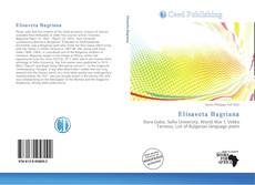 Elisaveta Bagriana的封面