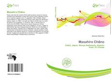 Masahiro Chōno kitap kapağı