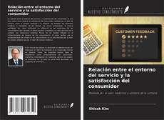 Copertina di Relación entre el entorno del servicio y la satisfacción del consumidor