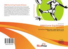 Обложка 2008 Currie Cup Premier Division