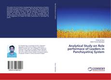 Copertina di Analytical Study on Role performace of Leaders in Panchayatiraj System
