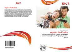 Aiyoku No Eustia kitap kapağı