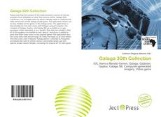 Обложка Galaga 30th Collection