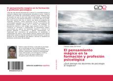 Обложка El pensamiento mágico en la formación y profesión psicológica