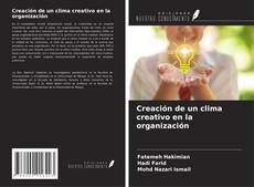 Creación de un clima creativo en la organización的封面