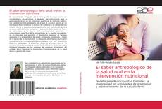 El saber antropológico de la salud oral en la intervención nutricional的封面