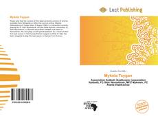 Buchcover von Mykola Tsygan