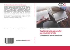 Profesionalización del perito intérprete的封面
