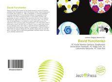 David Yurchenko的封面