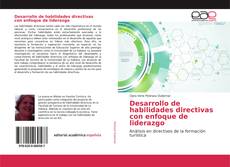 Desarrollo de habilidades directivas con enfoque de liderazgo的封面