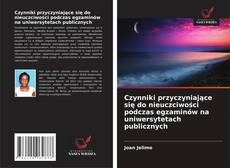 Czynniki przyczyniające się do nieuczciwości podczas egzaminów na uniwersytetach publicznych的封面