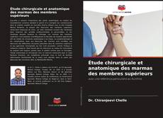 Étude chirurgicale et anatomique des marmas des membres supérieurs的封面