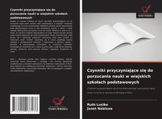 Czynniki przyczyniające się do porzucania nauki w wiejskich szkołach podstawowych的封面