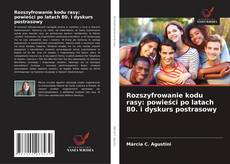 Rozszyfrowanie kodu rasy: powieści po latach 80. i dyskurs postrasowy的封面