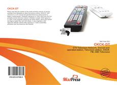 Обложка CKCK-DT