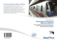 Copertina di Krasnogvardeyskaya (Moscow Metro)