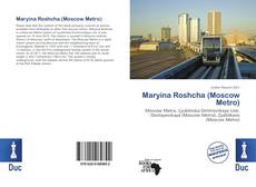 Bookcover of Maryina Roshcha (Moscow Metro)