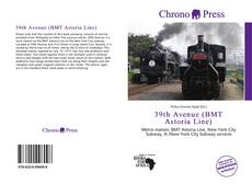 Обложка 39th Avenue (BMT Astoria Line)