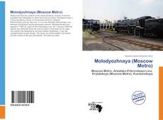 Couverture de Molodyozhnaya (Moscow Metro)
