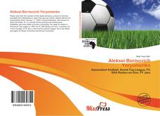 Bookcover of Aleksei Borisovich Yeryomenko