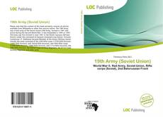 19th Army (Soviet Union)的封面