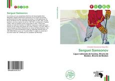 Sergueï Samsonov的封面