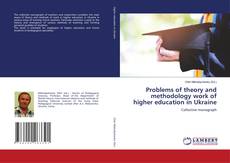 Buchcover von Problems of theory and methodology work of higher education in Ukraine