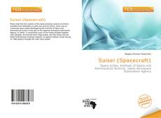 Обложка Suisei (Spacecraft)