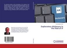 Обложка Explanatory dictionary in the field of IT
