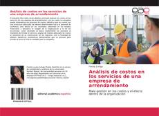 Análisis de costos en los servicios de una empresa de arrendamiento的封面