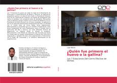 Copertina di ¿Quién fue primero el huevo o la gallina?
