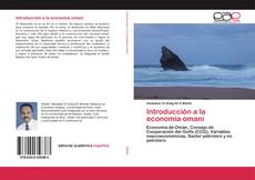 Bookcover of Introducción a la economía omaní