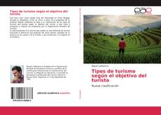 Обложка Tipos de turismo según el objetivo del turista
