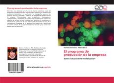 El programa de producción de la empresa的封面