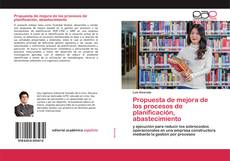 Couverture de Propuesta de mejora de los procesos de planificación, abastecimiento