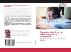 Consigue el éxito en tu primer negocio a emprender的封面