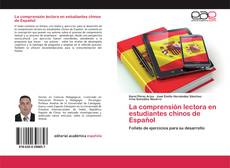 La comprensión lectora en estudiantes chinos de Español的封面