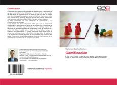 Обложка Gamificación